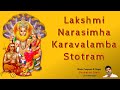 Lakshmi narasimha karavalamba stotram with lyrics  adi shankaracharya  advaita