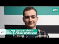 З “Усходняга партнёрства” выйшлі, што далей? | Шрайбман о выходе из "Восточного партнёрства"