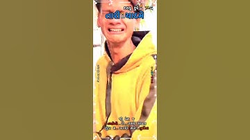 pagalkari hamne mariya avahame notajaniya chodine  jalibijano hath rakesh raval timli status 2022