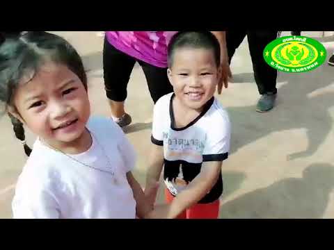 ประมวลผลกิจกรรมโครงการงานวันเด็กแห่งชาติประจำปี 2563