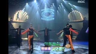 Clon & Uhm Jung-hwa - Come back, 클론 & 엄정화 - 돌아와, Music Camp 19990821