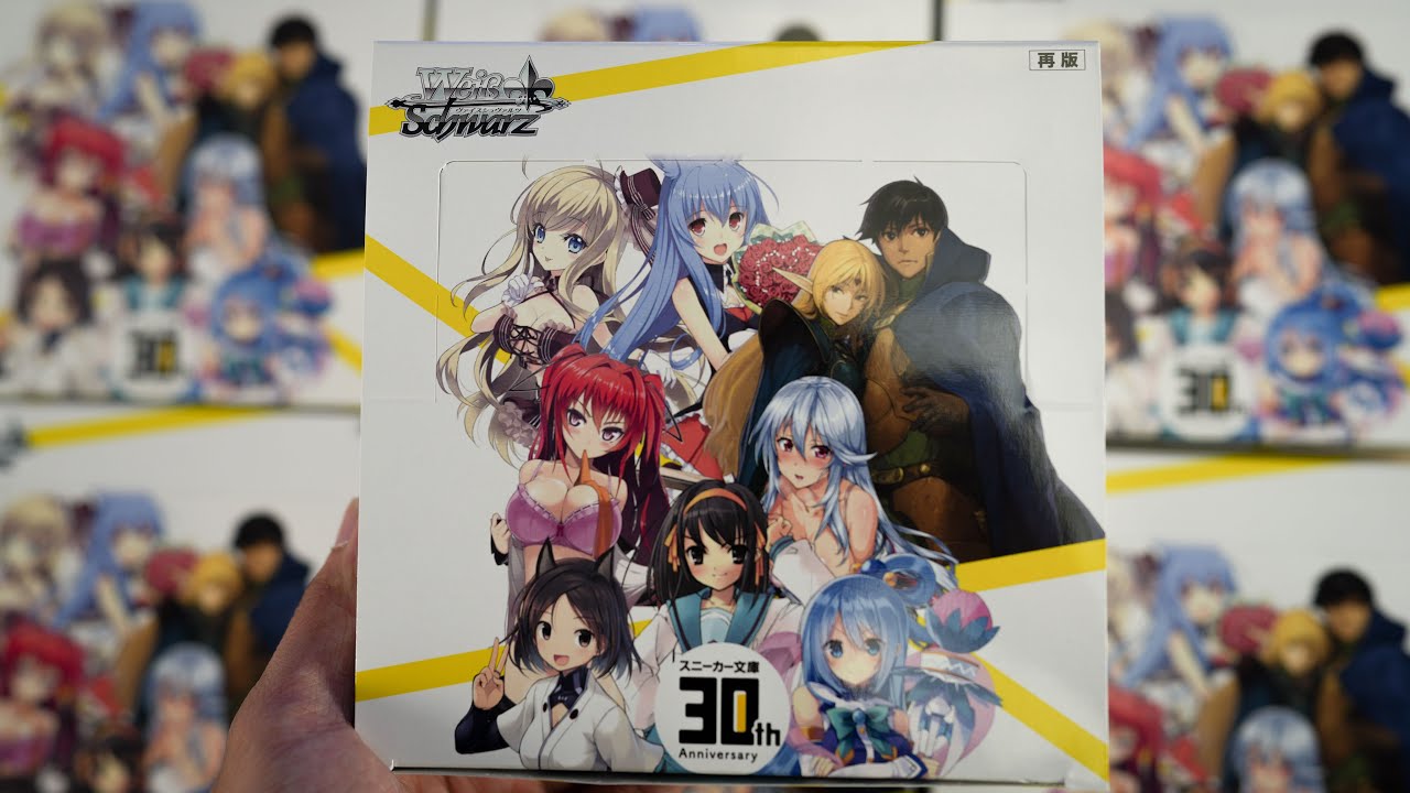 weiss schwarz kadokawa sneaker bunko booster box (JP) Vol. 1 (2022 Reprint) The Kadokawa Sneaker Bunko Vol.2 Booster Display is a special collection of trading cards released as part of the Weiss Schwarz Trading Card Game (TCG) Weiss Schwarz Kadokawa sneaker bunko