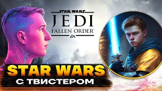 SW Fallen Order - День 2