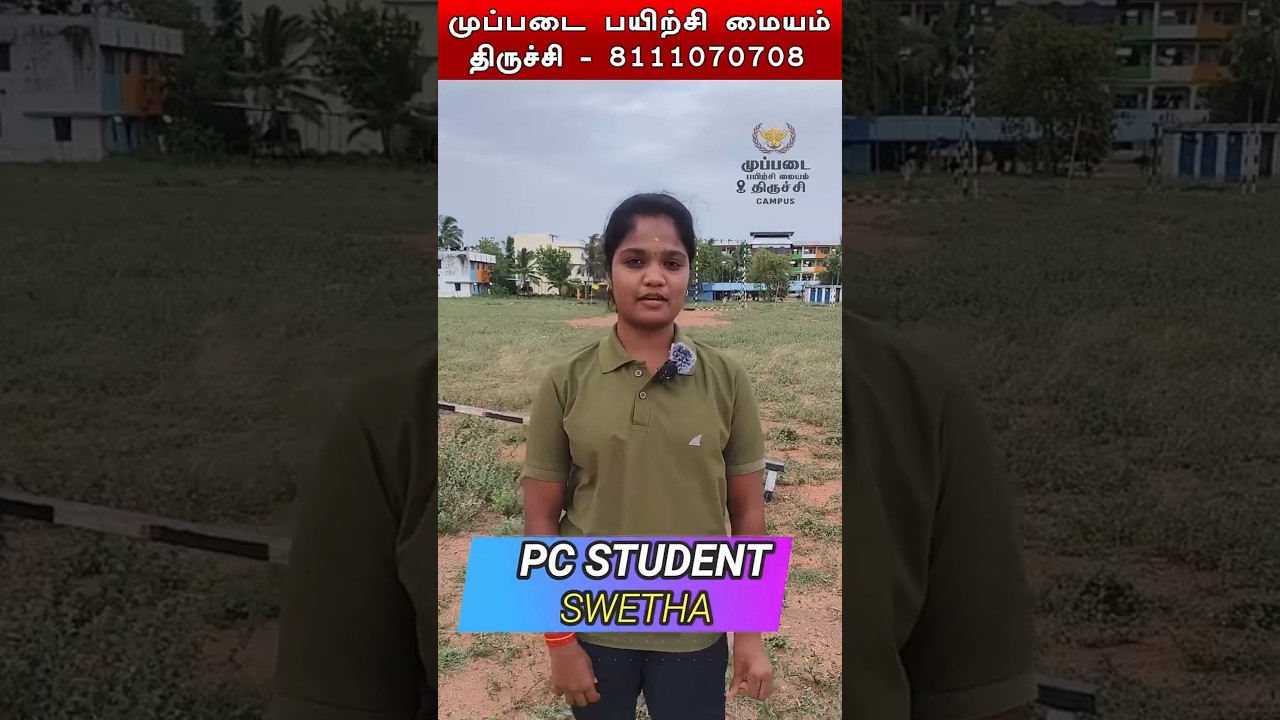 TNUSRB (PC)- 2025 STUDENT FEEDBACK | MUPPADAI TRICHY CAMPUS CT: 93630 99585 