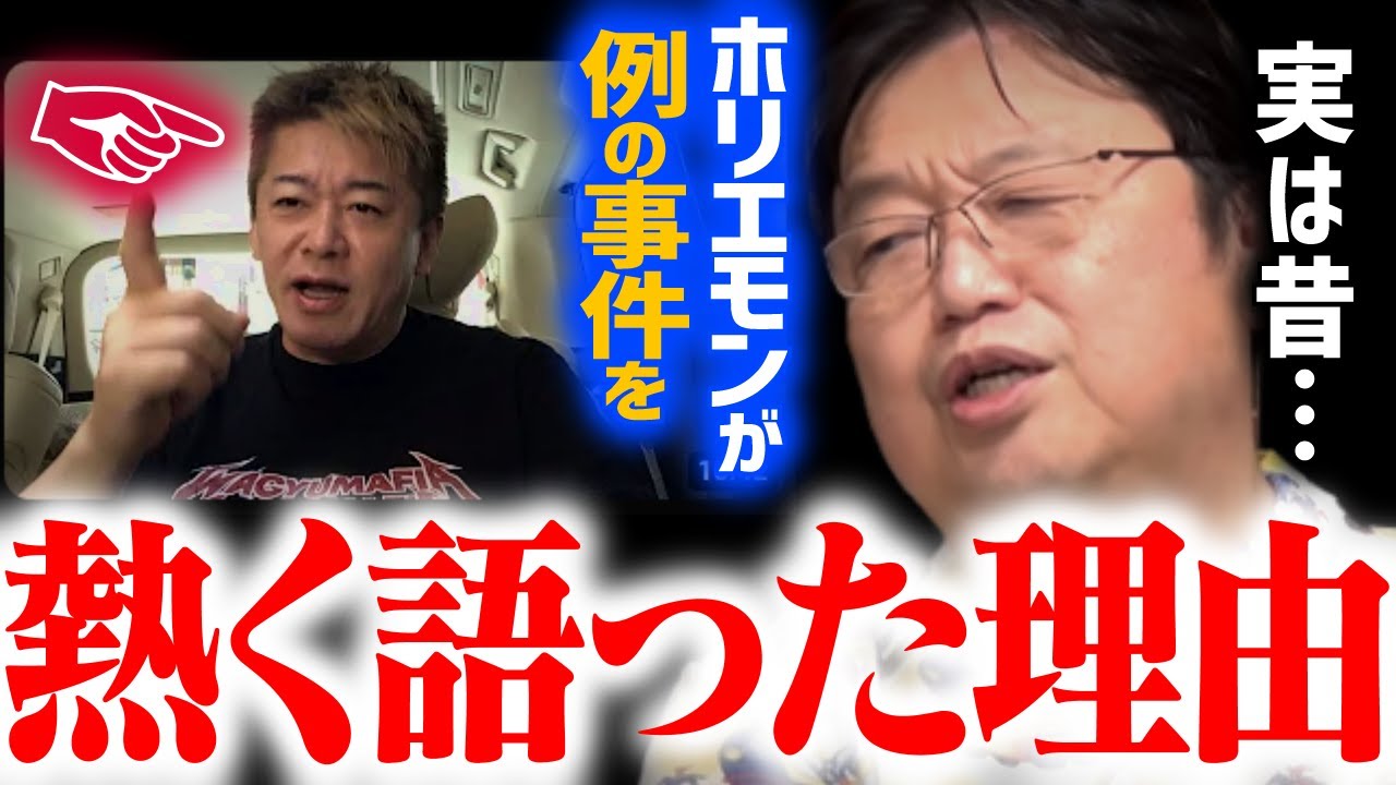 公の場での発言・インタビュー報道記録