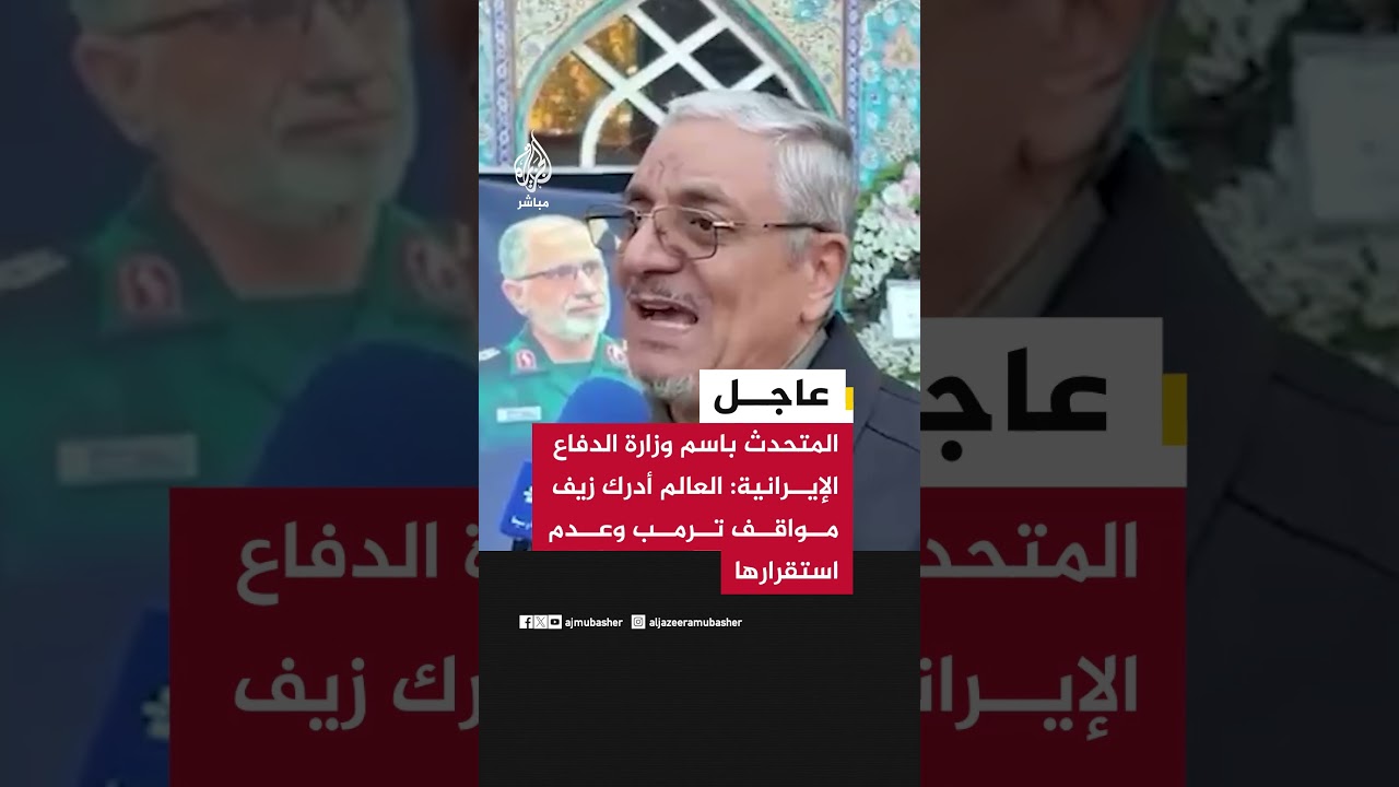 المتحدث باسم الدفاع الإيرانية: سماء الكيان الصهيوني كانت تعج بصواريخ الحرس الثوري وطائراتنا المسيرة