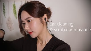 ASMR(No talking)50분동안 귀청소부터 각질케어 노토킹 풀코스/Ear cleaning and Scrub Ear Massage