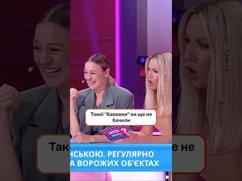 Такої 'бавовни' ви ще не бачили | #ХтоЗверху #НовийКанал #Нікітюк