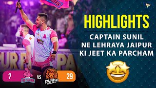 Pro Kabaddi League 9 Final | Jaipur Pink Panthers Vs Puneri Paltan | PKL 9 highlights