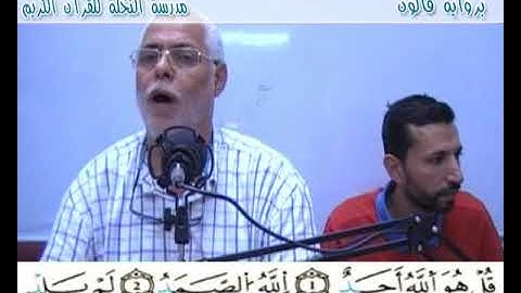 إملاء سورة الإخلاص