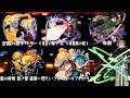 【超究極ヴィザ翁】これだからワンパンはやめられない【モンスト】