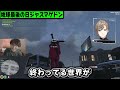 End of video