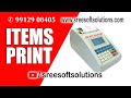 Items print (ఐటమ్స్ ప్రింట్) Billing Machine for Hotel, Restaurant, Retail Shop (బిల్లింగ్ మెషిన్)