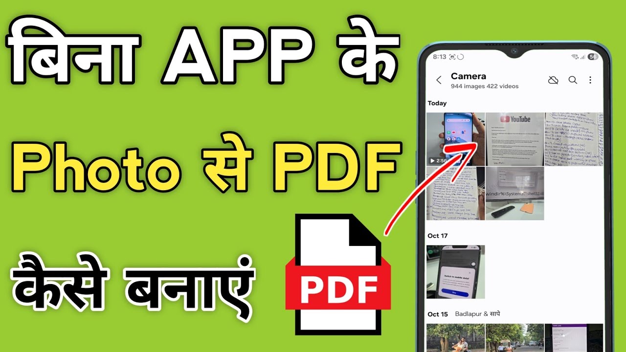 Stunning How To Make Pdf Of Photos In Mobile Without Any App Abstract Art Stunning How To Make Pdf Of Photos In Mobile Without Any App Abstract Art