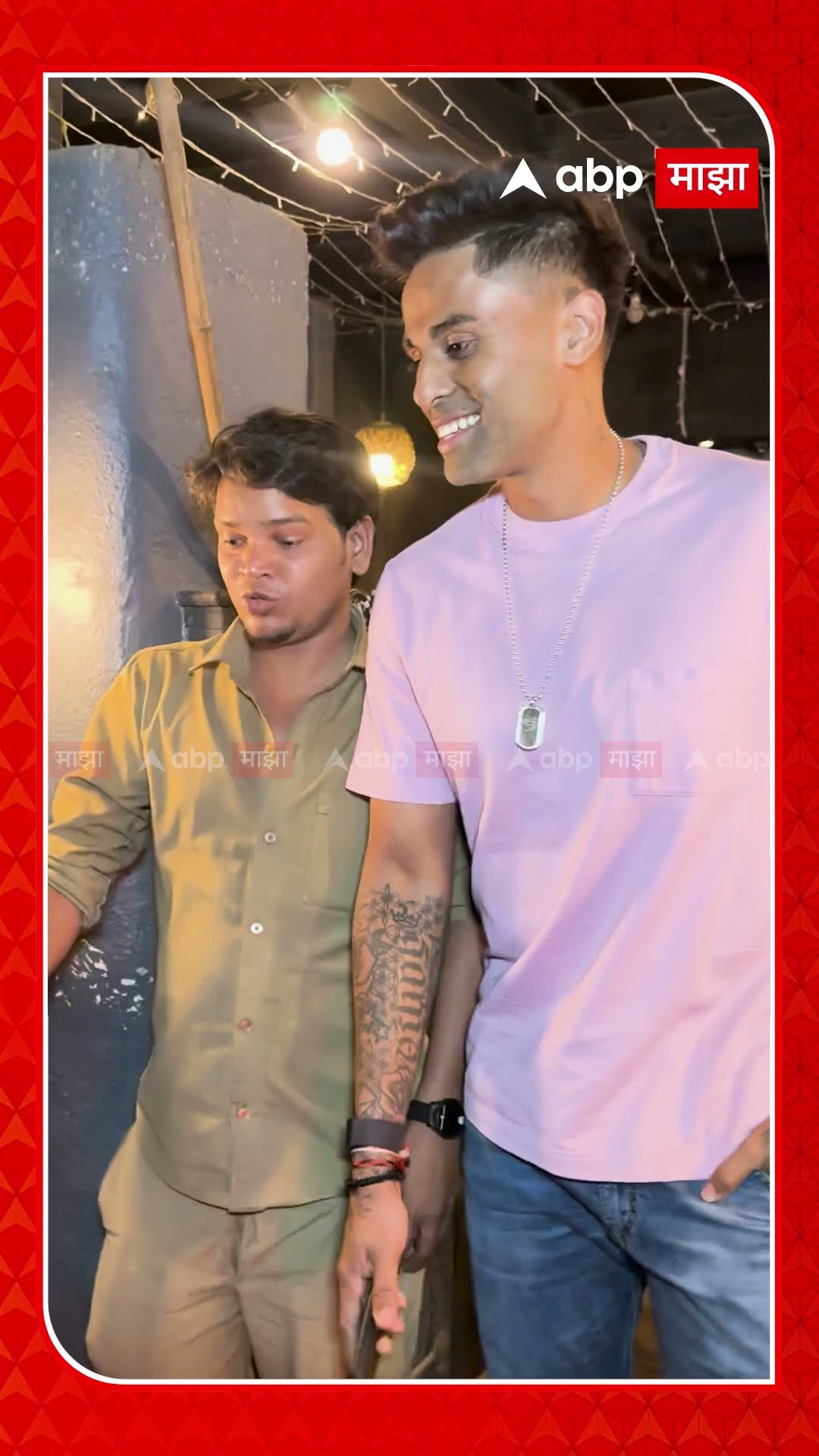 Suryakumar Yadav Spoted : सूर्यकुमार यादवचा फॅन्ससोबत सेल्फी!