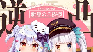 犬山たまきの配信のサムネイル画像