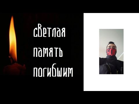 Стрельба в школе Казань 11 мая 2021 Ильназ Галявиев ченнелинг регрессивный гипноз Евгений Добранов