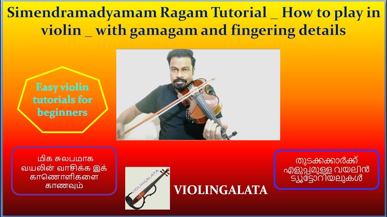 Simendramadyamam Raga tutorial How to play in violin with gamakas and fingering details YouTube