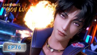 PT-BR | Eles são vencedores merecidos! | Continente Douluo (Soul Land) | Episódio 76 | WeTV
