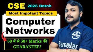 Computer Networks | Polytechnic 3rd Semester | 100% पेपर में आने वाले टॉपिक्स | By Vikas SIr