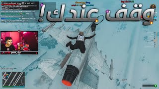 اعضاء بلاك ماركت #3 | جابو العيد العيال !!! |قراند الحياة الواقعية GTA5