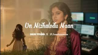 Un Nizhalodu Naan (உன் நிழலோடு நான்) - D.Sandaruwan | SAD Creation Label 
