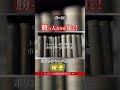 勝つトレーダーはボリンジャーバンドの“ここ”を見ている