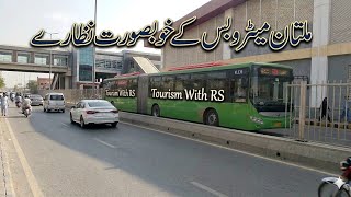ملتان میٹرو بس بمقابلہ شیر دل بائیک 🏍️💨 | Multan Metro Bus Tour 2026