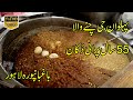 Pahalwan Ji Chanay Baghban Pura | 55 Year's Old Shop | Street Food Lahore Anda Chanay | Kofta Chanay