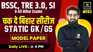 Bihar Static GK/GS #153 | Chak de Bihar Series | Static GK/GS By Chetan Sir | Bihar Utkarsh