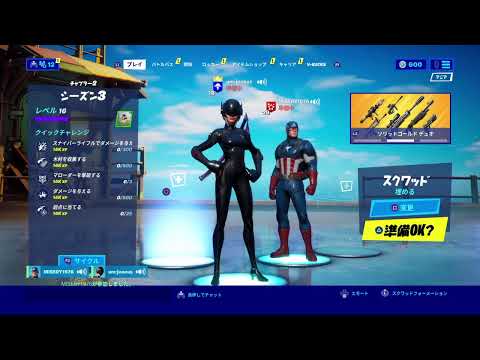 Ps4 Fortniteフレンドさんと Youtube