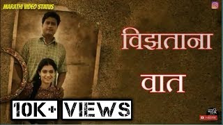 Kakan काकण | MARATHI VIDEO STATUS  | screenshot 5