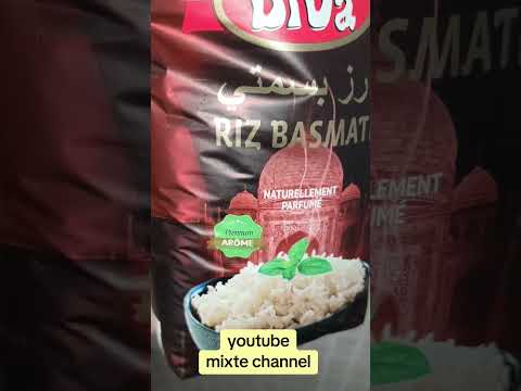 أرز بسمتي   