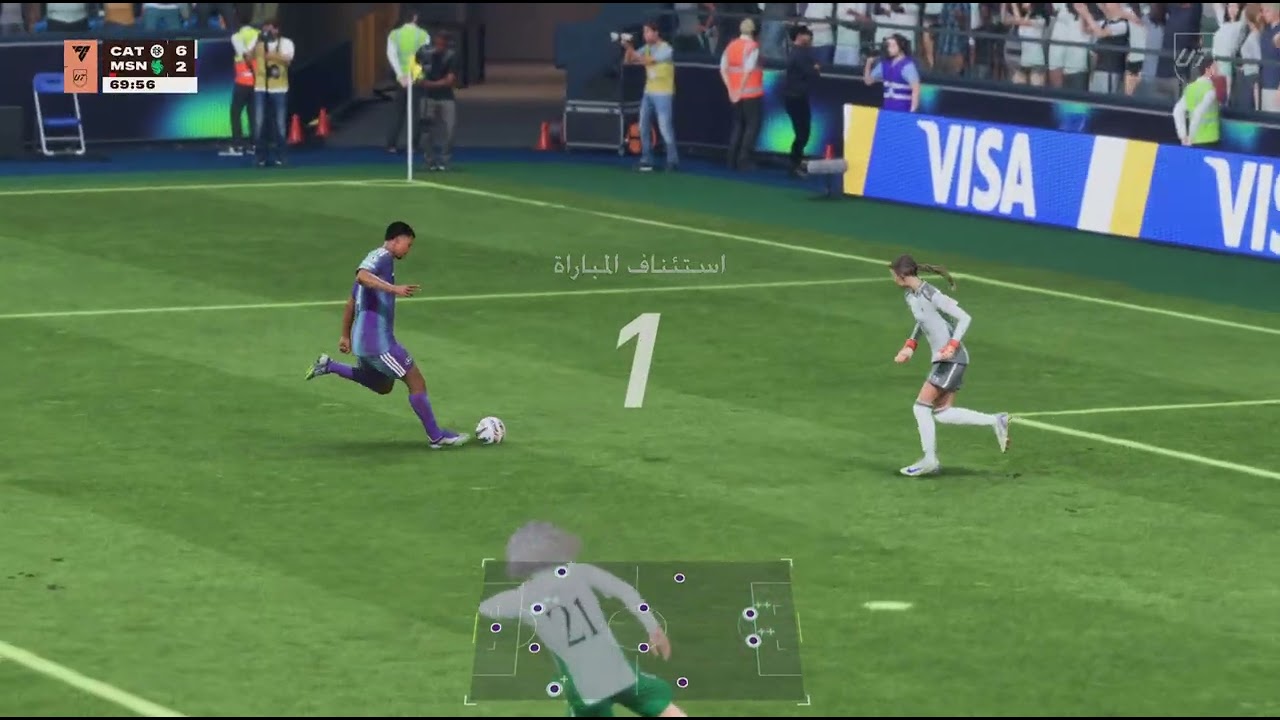 EA SPORTS FC 26 كرتين حمر