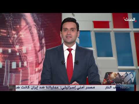 ترمب يهدد بقصف إيران ويهاجم خامنئي في نشرة 4 غرينيتش