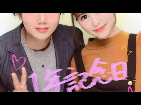記念日動画　#夫婦　#カップル
