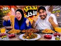 حرب النودلز والكانتون تحدي مش لضعاف القلوب تحدي الاكل الصيني الناري