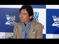 今井雅之、末期がん告白  奥さんの激励「浮気できるくらい元気になれ」