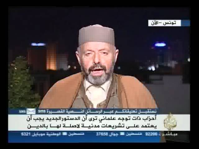 جدل حول ادراج الشريعة الإسلامية في الدستور التونسي