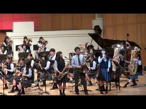 明日も 霞ヶ浦高等学校吹奏楽部 Autumn Concert 2018