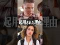【BTTF】ビフ役は別俳優の予定だった..