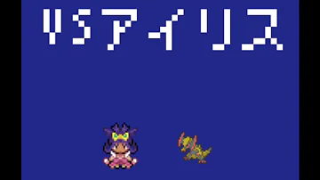 チャンピオンアイリス ポケモン Bgm