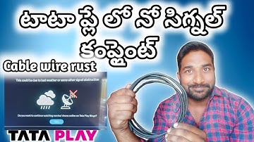 #nosignal Compliant in #tataplay #could weather check the #antenna #telugu #tatasky #dth #techtelugu