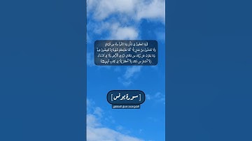 سورة يونس الآية ٦١ بصوت الشيخ محمد صديق المنشاوي