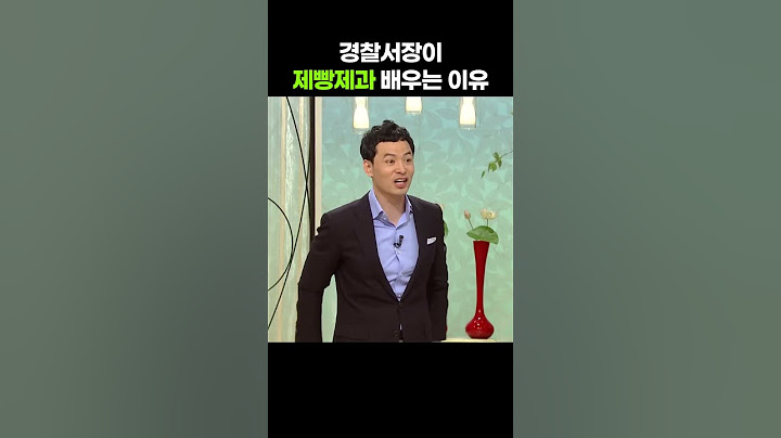 김창옥의 흉내 '경찰서장이 제빵제과 학원을 다니는 이유?' [아침마당] KBS 080724 방송