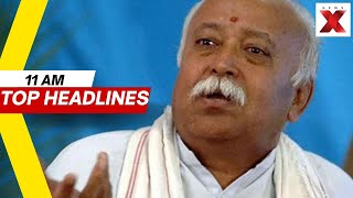 RSS@100: Mohan Bhagwat Strongly Condemns Pahalgam Attack in Jammu &amp; Kashmir | Top Headlines