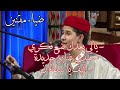 ضياء مقنين كوكتال في طبع المزموم يالي بعدك ضيع فكري هذي غناية جديدة اليف يا سلطان