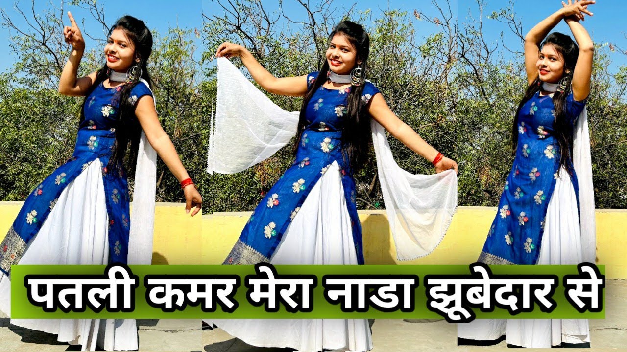        Patli Kamar Mera Nada Jhubedar Se  New Viral Haryanvi Song