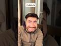 پایان غیر منتظره پارت دوم پایان غیر منتظره پارت دوم