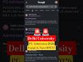 🚨BIG UPDATE: Delhi University PG Admission 2026 Portal is Now OPEN!!! #du #physicswallah #pw